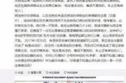 娱乐爆料日报怎么写的,娱乐爆料日报独家揭秘