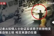 东莞工地爆料事件视频播放,揭秘工地真实状况