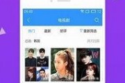 坑爹爆料视频下载安装免费,免费安装背后的秘密与技巧