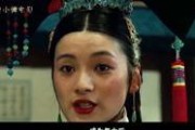 慈禧野史电影在线观看,宫廷秘闻再现，电影在线观看全揭秘