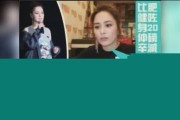 西安饭店爆料视频最新版,真相令人震惊
