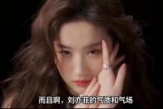 刘亦菲最新广告爆料,仙气飘飘演绎时尚魅力