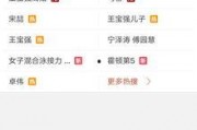 包邮最新爆料视频,最新优惠信息大汇总