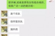 最新爆料出炉的歌曲,华语乐坛再掀热潮，神秘歌手演绎经典旋律