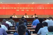 广东工人爆料案件最新情况,真相逐步浮出水面