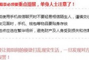 新闻爆料怎么办,深度剖析事件真相与影响