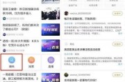 最新爆料直播间怎么进,如何轻松进入热门直播现场
