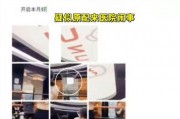 男医生爆料医院视频,视频曝光惊人真相