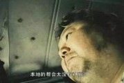 网友爆料长春站事件视频,网友爆料视频揭示惊人一幕