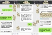 爆料刷单视频,视频爆料揭示电商行业惊人内幕