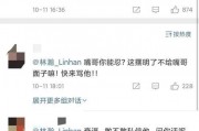 网红情侣吃瓜事件,揭秘背后真相与网友热议