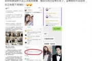 今日娱乐最新爆料,今日最新爆料大揭秘！