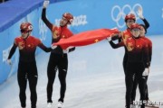 人民日报爆料滑冰视频回放,滑冰视频回放背后的故事