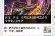新闻线索爆料有奖,新闻线索奖励揭晓，揭秘幕后真相