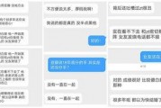 陈奕辰最新爆料视频,背后惊人真相曝光