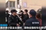 南阳爆料小学生事件视频
