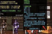 dnf海伯伦最新爆料视频,神秘装备与全新玩法大揭秘！