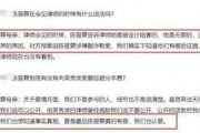 白桥镇媒体爆料案件最新,真相渐浮水面，警方全力侦破