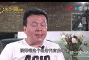 李卓爆料明星视频