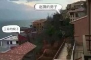 央视爆料别墅事件真相视频,内幕曝光，真相大白