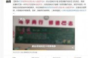 天津家长爆料视频大全,真实记录教育现状与家长心声