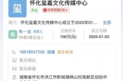 六叔最新爆料入口网站大全,全网入口网站大全大汇总