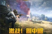 战术回收最新爆料视频,揭秘神秘装备与实战应用
