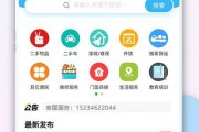 固始新闻爆料网站最新