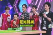 娱乐圈队友爆料,揭秘明星背后的真实故事