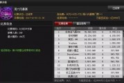新闻爆料飞扑克,揭秘扑克界的神秘事件