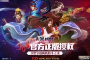 三国战纪2爆料视频,揭秘全新爆料，经典再现，战火重燃！
