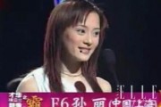 孙俪今日爆料视频在线观看,揭秘幕后的真实故事