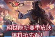 明朝最新活动爆料,宫廷秘闻与民间传奇交织