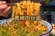 阿姨爆料面食视频,面食制作背后的秘密，视频曝光传统工艺传承