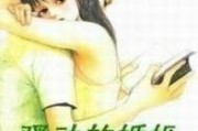 《骚动》在线观看,探寻人性深处的激情与挣扎