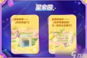元梦爆料最新视频大全,精彩瞬间大盘点