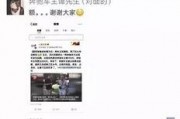深圳谭先生最近爆料视频,视频爆料引发社会热议
