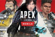 apex最新爆料17号,17号大事件揭秘，敬请期待！