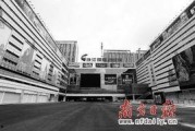 中大纺织城爆料视频大全,揭秘行业幕后真相
