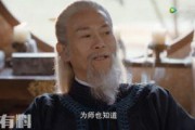 夫子爆料视频,幕后真相大曝光