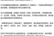 娱乐圈爆料单子是什么,明星幕后真相大曝光