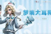 第五人格三丽鸥最新爆料,萌宠与灵媒的奇幻冒险