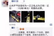 江北区王先生爆料事件最新,揭秘背后惊人真相