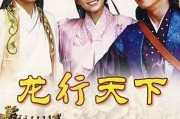爆料龙行天下视频,揭秘神秘视频背后的传奇故事