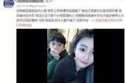 熊子骁前女友爆料视频