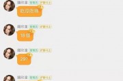 好奇娱乐吃瓜,揭秘吃瓜群众的狂欢盛宴