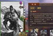 三国杀谋徐盛爆料视频,三国杀背后的精彩故事揭秘
