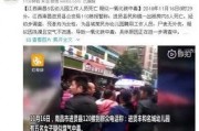 南昌高校爆料事件最新情况,真相逐步浮出水面，校园安全引关注