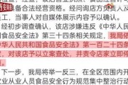 新东方黄瓜爆料视频,揭秘校园美食背后的秘密