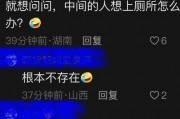 开封王婆今天爆料视频,揭秘今日热门事件幕后真相